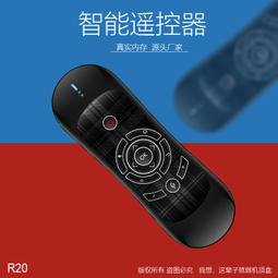 空中飛鼠遙控器Rii i25A帶語音 美式版鍵盤 適用於智能電視機頂盒 歷史價格詳細信息