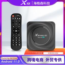 x88 pro 10 電視機頂盒 tv box rk3318 5gwifi  網絡播放器 歷史價格詳細信息