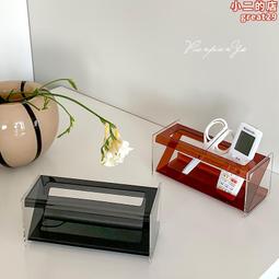 輕奢亞克力茶桌別墅大平層北美胡桃木茶臺簡約陽臺茶桌椅組合 歷史價格詳細信息