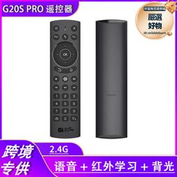 語音電視遙控器帶語音yk-8600j/h 8602j-00 55/65q5a 歷史價格詳細信息