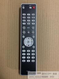 現貨馬蘭士家庭影院AV功放機遙控器 RC033SR直用NR1508 1510 歷史價格詳細信息