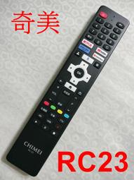 原廠遙控器 RCH001 RCP001有線電視 中嘉 吉隆 長德 麗冠 萬象 新視波 家和 北健 三冠王 慶聯 港都A 歷史價格詳細信息