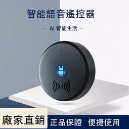 網絡音柱智慧燈杆配件 IP網絡廣播音柱掛壁戶外防水智慧燈杆系統 歷史價格詳細信息