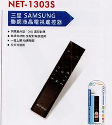SAMSUNG三星液晶電視遙控器(全系列可用) BN59-00556A AA59 歷史價格詳細信息