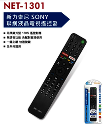 SONY 新力電視遙控器 適用CD-013 CD015 CD009 CD008 CD006含3D數位盒 LCD LED 歷史價格詳細信息