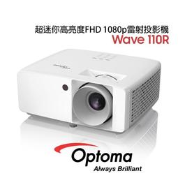 OPTOMA  Wave 130RK 奧圖碼高亮度 4K UHD 雷射投影機 4000流明 原廠公司貨 歷史價格詳細信息