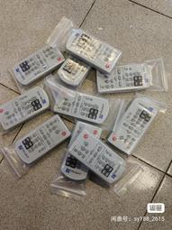 寶視來投影機遙控器，原裝二手80／個，代 歷史價格詳細信息