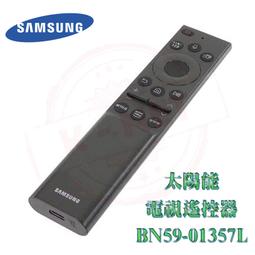 三星 原廠電視遙控器 AA59-00538A 歷史價格詳細信息