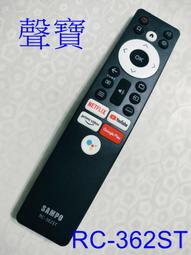 聲寶【QM-65RB120】65吋4K連網QLED電視 歷史價格詳細信息