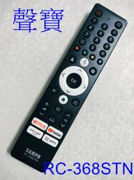 聲寶【QM-50UCH620】50吋QLED 4K電視(含標準安裝) 歷史價格詳細信息