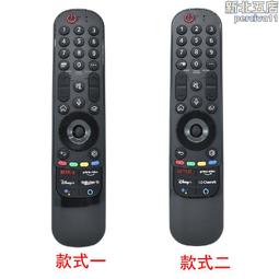 語音電視遙控器帶語音yk-8600j/h 8602j-00 55/65q5a 歷史價格詳細信息