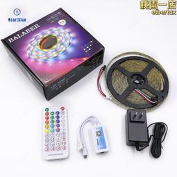 幻彩燈條套裝 5050炫彩流水流光跑馬燈帶 app控制音樂led燈帶 歷史價格詳細信息