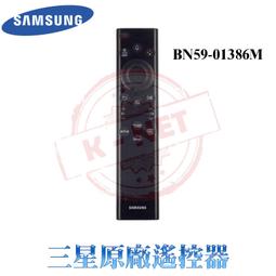 三星 原廠電視遙控器 AA59-00538A 歷史價格詳細信息