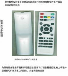 專業編程????CEC 51XR/RU-205CD遙控器代用原裝功能 歷史價格詳細信息