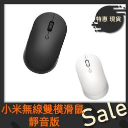 【現貨】藍牙無線靜音滑鼠 無線電競藍牙滑鼠 靜音滑鼠 無線滑鼠 遊戲電競滑鼠  露天市集  全臺最大的網路購物市集 歷史價格詳細信息