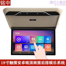 19寸觸摸顯示器 十點電容 四線電阻液晶屏 商用POS收銀機顯示器 歷史價格詳細信息