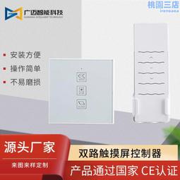 雙路舵機 旋鈕 串口控制板 futaba MG995 SG90等舵機調試板囘中儀 歷史價格詳細信息