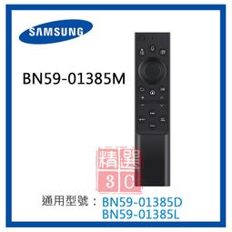 ㊣ SAMSUNG 三星 原廠電視遙控器 BN59-01300J QLED TV Remote Control 遙控器 歷史價格詳細信息
