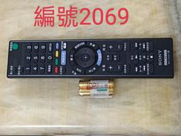 [電池先生] Sony FZ-100相機鋰電池 歷史價格詳細信息