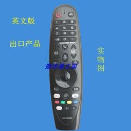 適用LG動感語音智能3D電視遙控器AN-MR500G UB GB 49/55UB8300 -CG/CE 歷史價格詳細信息