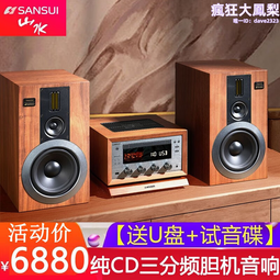 電視組合音響家庭影院soundbar藍牙回音壁低音炮家用投影儀音箱 歷史價格詳細信息