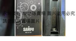 聲寶液晶電視遙控器 RC-314ST 適用 RC-271SC RC-2418 RC-325ST RC-328ST 歷史價格詳細信息