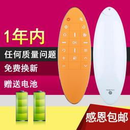 適用視美樂投影儀投影機遙控器SML-SF450 550 350激光電視 歷史價格詳細信息