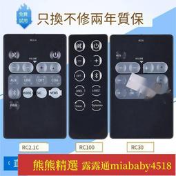 漫步者C3有源音響   剛收來的，正常使 歷史價格詳細信息