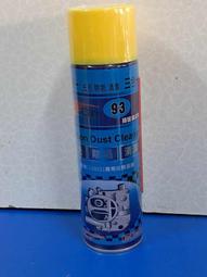 CHT 9110 零件機 台中大里二代 歷史價格詳細信息