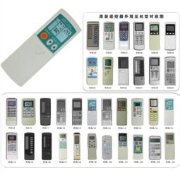 空控制板家電線路板家電控制板開發智能家電控制器 歷史價格詳細信息