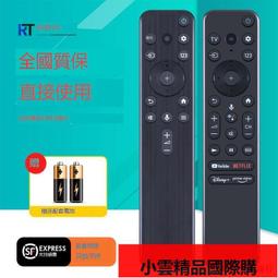 rmf-tx600u 適用於 智能語音遙控器tx300u tx500u英文版 歷史價格詳細信息