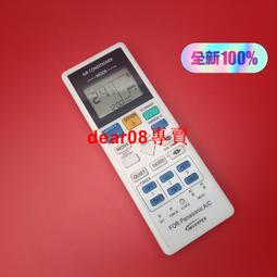 空調遙控器支架掛架掛牆固定座收納層架盒架遙控壁掛放置架 歷史價格詳細信息