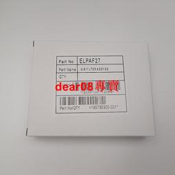 EPSON E-C9387 廢墨水收集盒 C12C938731 適用 M1050/M1058/M2050 歷史價格詳細信息