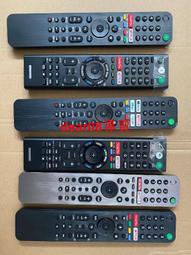 rmf-tx500p 智能語音電視遙控器 適用於電視x 系列 netflix 歷史價格詳細信息