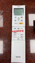 現貨原裝全新富士通空調遙控器， 型號AR-RAJ5T，同款一樣通 用  適用富士通空調遙控器：型號AR-RAJ5T 歷史價格詳細信息