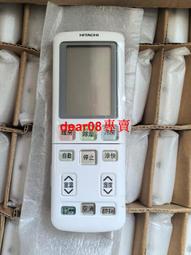 現貨原裝日文版A75C4267松下空調配件變頻遙控器 原裝全新的通用A75C3927 /3904/3922 歷史價格詳細信息