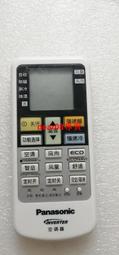 現貨原裝松下空調遙控器A75C2969 八九成新功能正常 歷史價格詳細信息