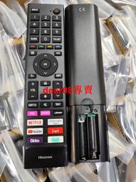 現貨原裝海信液晶電視機遙控器EN2BB27H 全新正品 歷史價格詳細信息