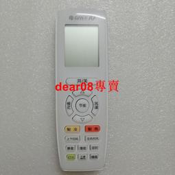 現貨原裝格力中央空調風管機遙控器YBOD YB0D柜機通用 原裝正品 幾乎全新 現便宜出數量不多 歷史價格詳細信息