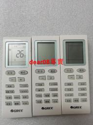 現貨原裝格力中央空調風管機遙控器YBOD YB0D柜機通用 原裝正品 幾乎全新 現便宜出數量不多 歷史價格詳細信息