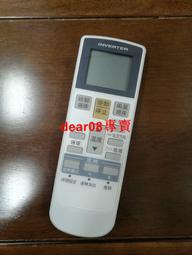 現貨原裝全新富士通空調遙控器， 型號AR-RAJ5T，同款一樣通 用  適用富士通空調遙控器：型號AR-RAJ5T 歷史價格詳細信息