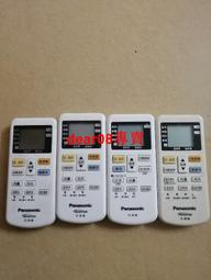 現貨原裝松下空調遙控器A75C2969 八九成新功能正常 歷史價格詳細信息