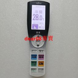 現貨原裝全新富士通空調遙控器， 型號AR-RAJ5T，同款一樣通 用  適用富士通空調遙控器：型號AR-RAJ5T 歷史價格詳細信息