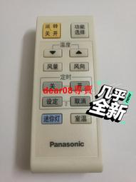 空調遙控器支架掛架掛牆固定座收納層架盒架遙控壁掛放置架 歷史價格詳細信息