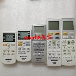 松下40530-1750、1670、1600 國際牌分離冷氣濾網  原廠材料 適用LJ28BA2..等 歷史價格詳細信息