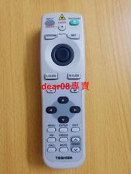 現貨原裝東芝HDD/DVD遙控器SE-R0261 R0260日文版正品全新 歷史價格詳細信息