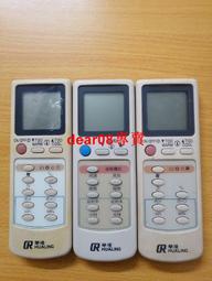 現貨原裝 華測 RTK M500 T5 X90 X900 LT30 手簿電池 BP-4L 3000mAh 歷史價格詳細信息