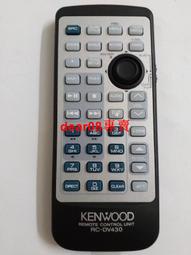 建伍車載電臺大吸盤天線M285對講機高增益彈簧天線建伍船用甚高頻 歷史價格詳細信息