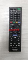 原裝索尼液晶電視機遙控器RMT-TX300E通用 RMT-TX300P RMT-TX300U 歷史價格詳細信息