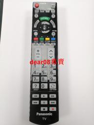 現貨原裝松下電吹風 吹風機EH5163風嘴 集風嘴 定型風嘴 塑料風嘴 歷史價格詳細信息